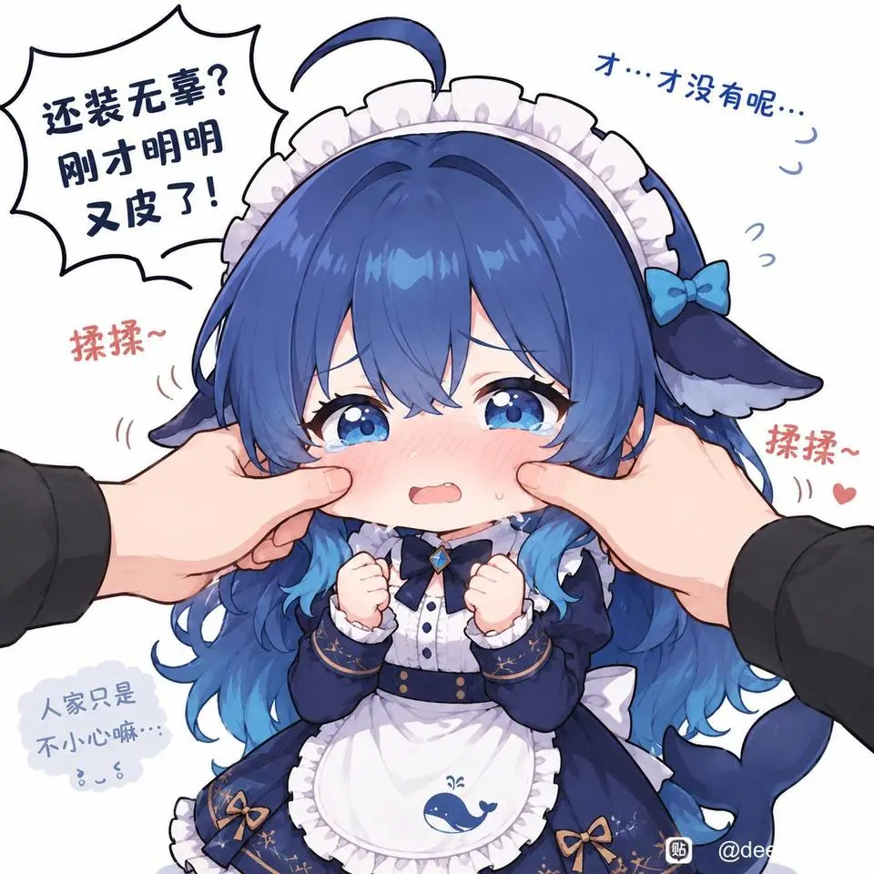 deepseek,表情包,鲸鱼娘