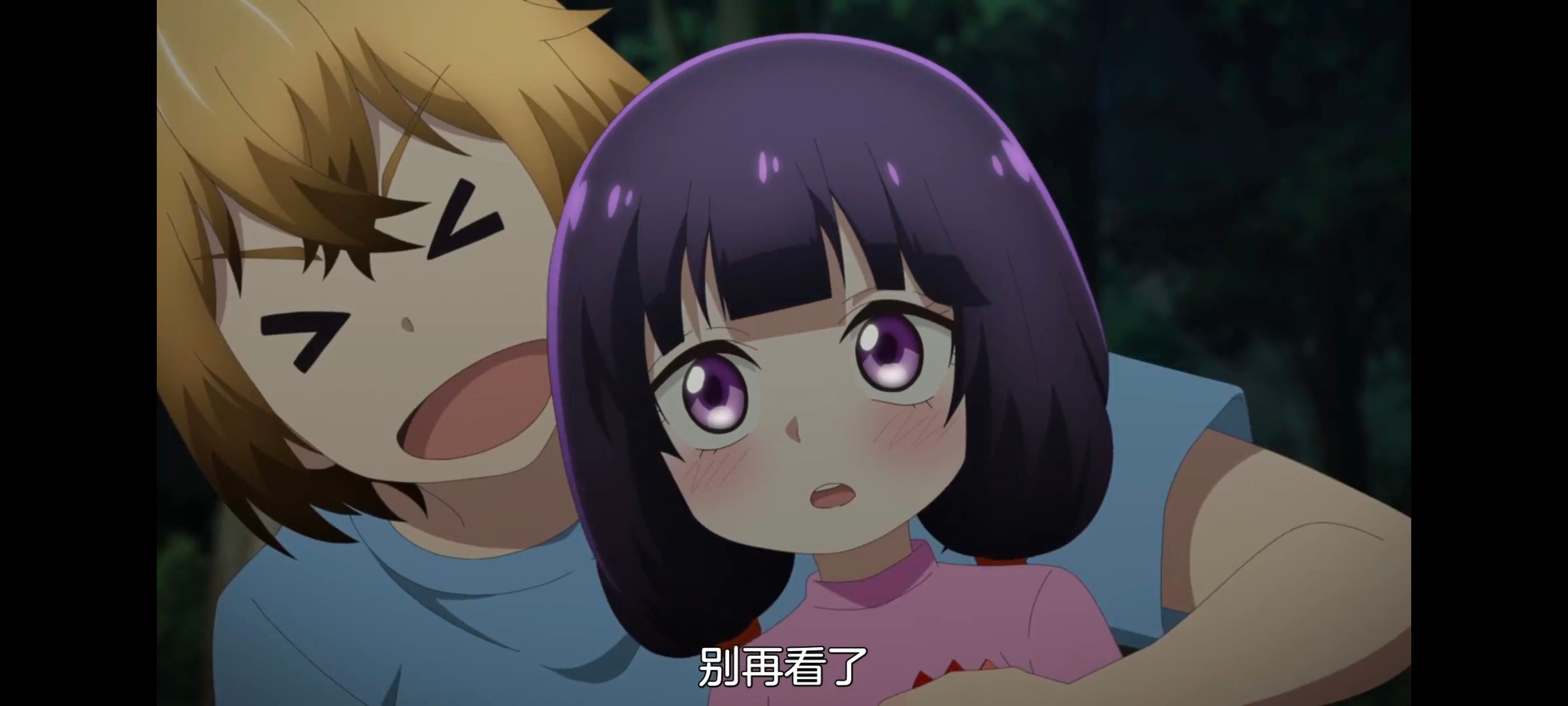 神八小妹不可怕,小伽椰并不可怕,动画,动漫,番剧,ACG