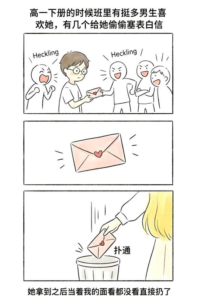 韧带,撕裂,左脚,扭伤,女同学,小时候,白日梦