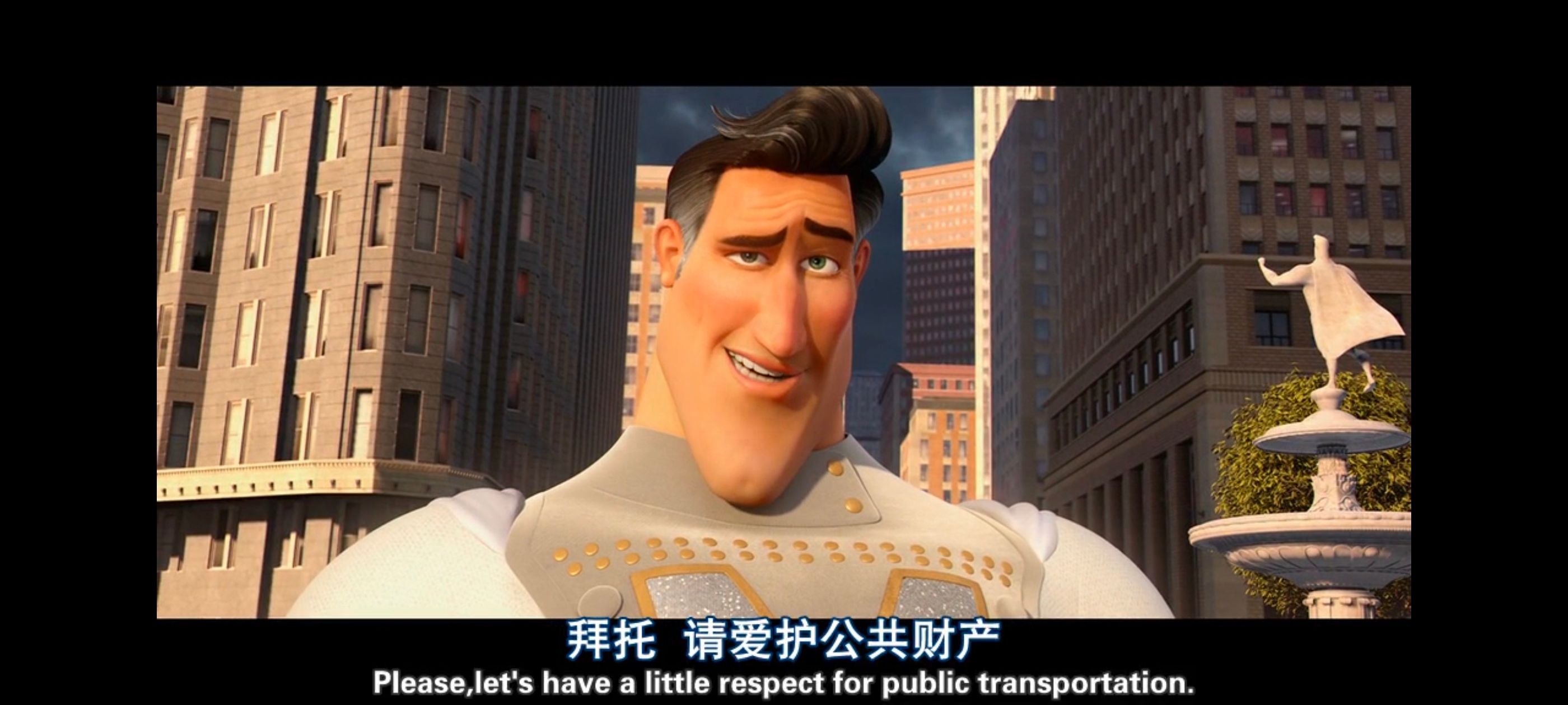 超级大坏蛋,思维大师,动画电影,动画,动漫,欧美动画,欧美动漫,ACG