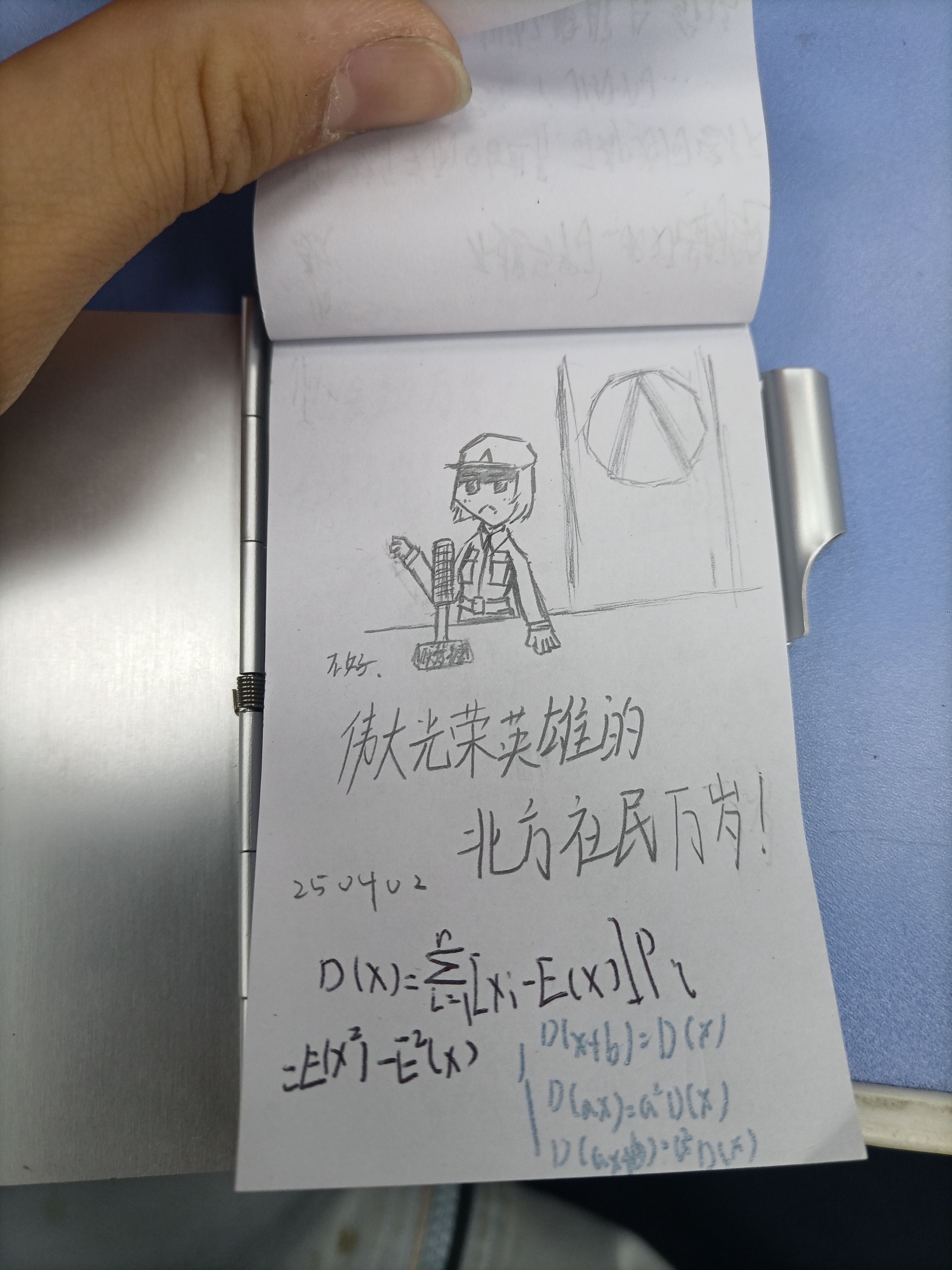日常,摸鱼,个人设