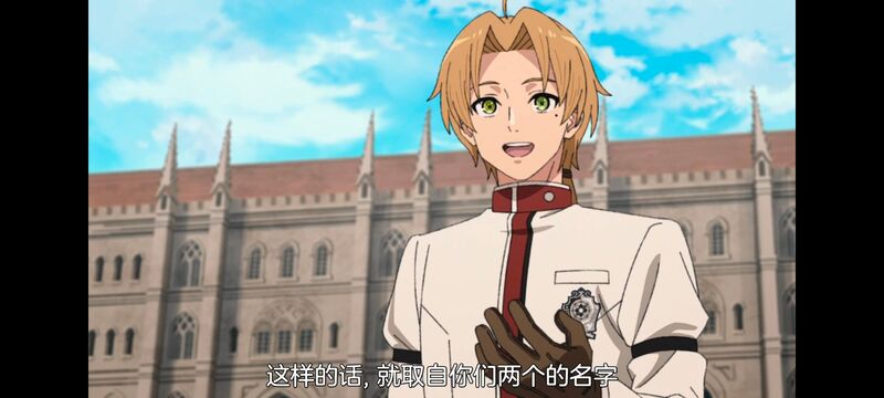 无职转生,无职转生到了异世界就拿出真本事,动画,动漫,番剧,异世界,二次元,日漫,ACG