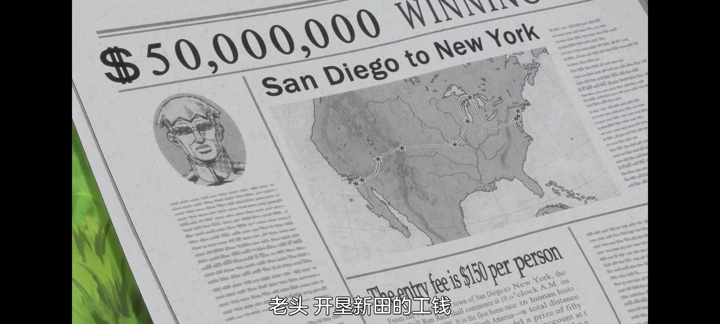 JOJO的奇妙冒险,SBR,飙马野郎,动画,动漫,番剧,ACG