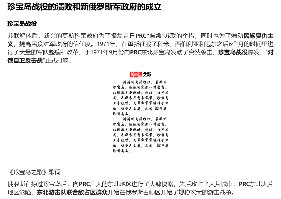 架空世界,苏联,原创,原创小说