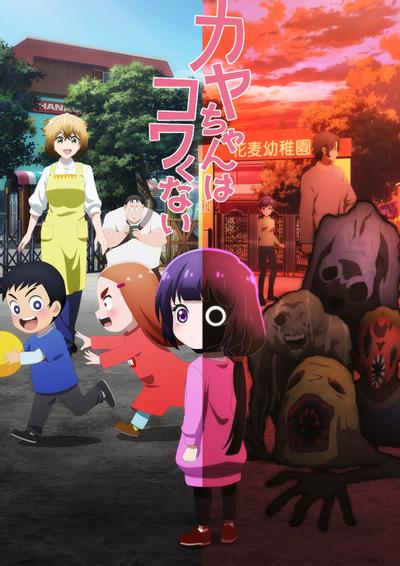 新番,新番导视,番剧