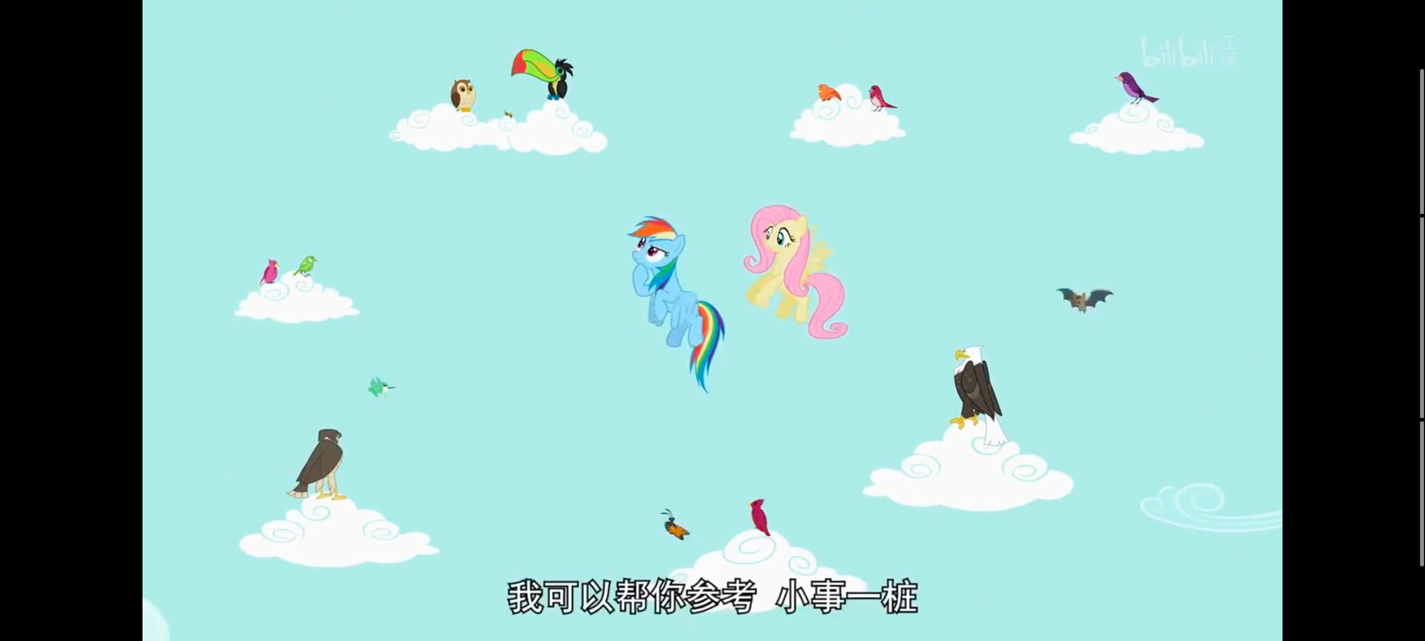 小马宝莉,彩虹小马,我的小马驹,动画,动漫,番剧,二次元,ACG