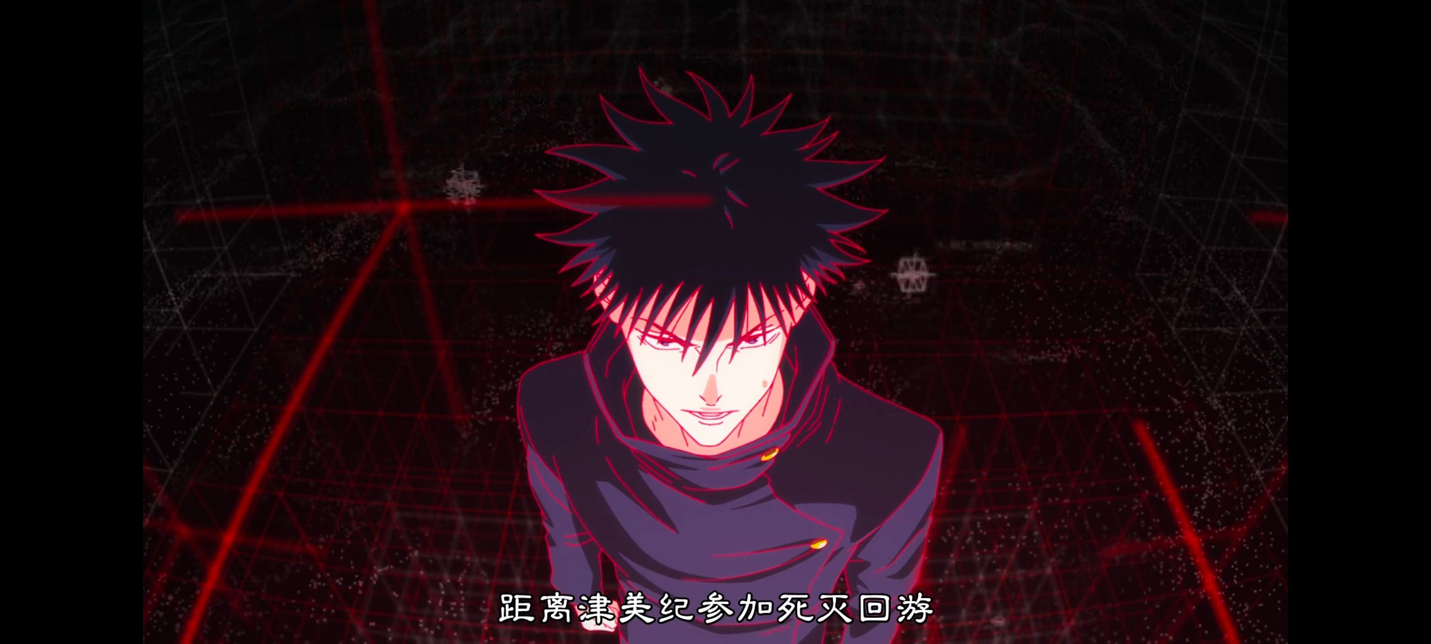 咒术回战,咒术回战死灭回游,番剧,动画,动漫,ACG