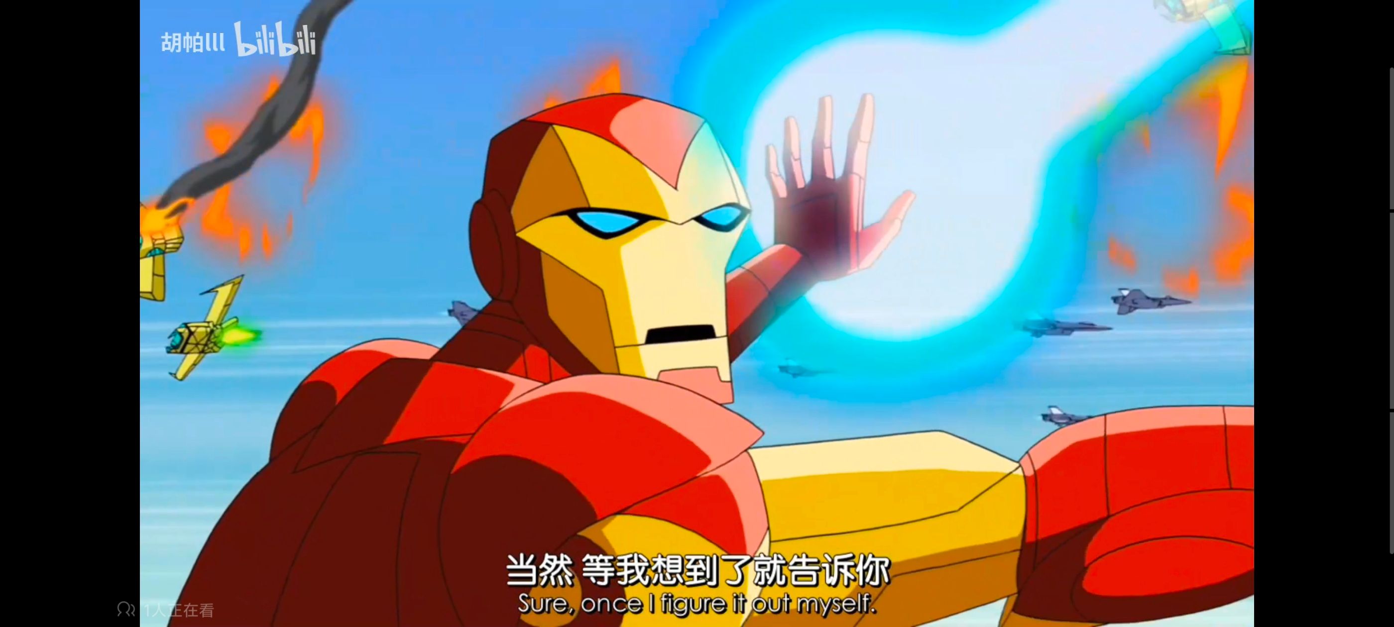 复仇者联盟,复仇者世上最强英雄组合,动画,动漫,番剧,ACG