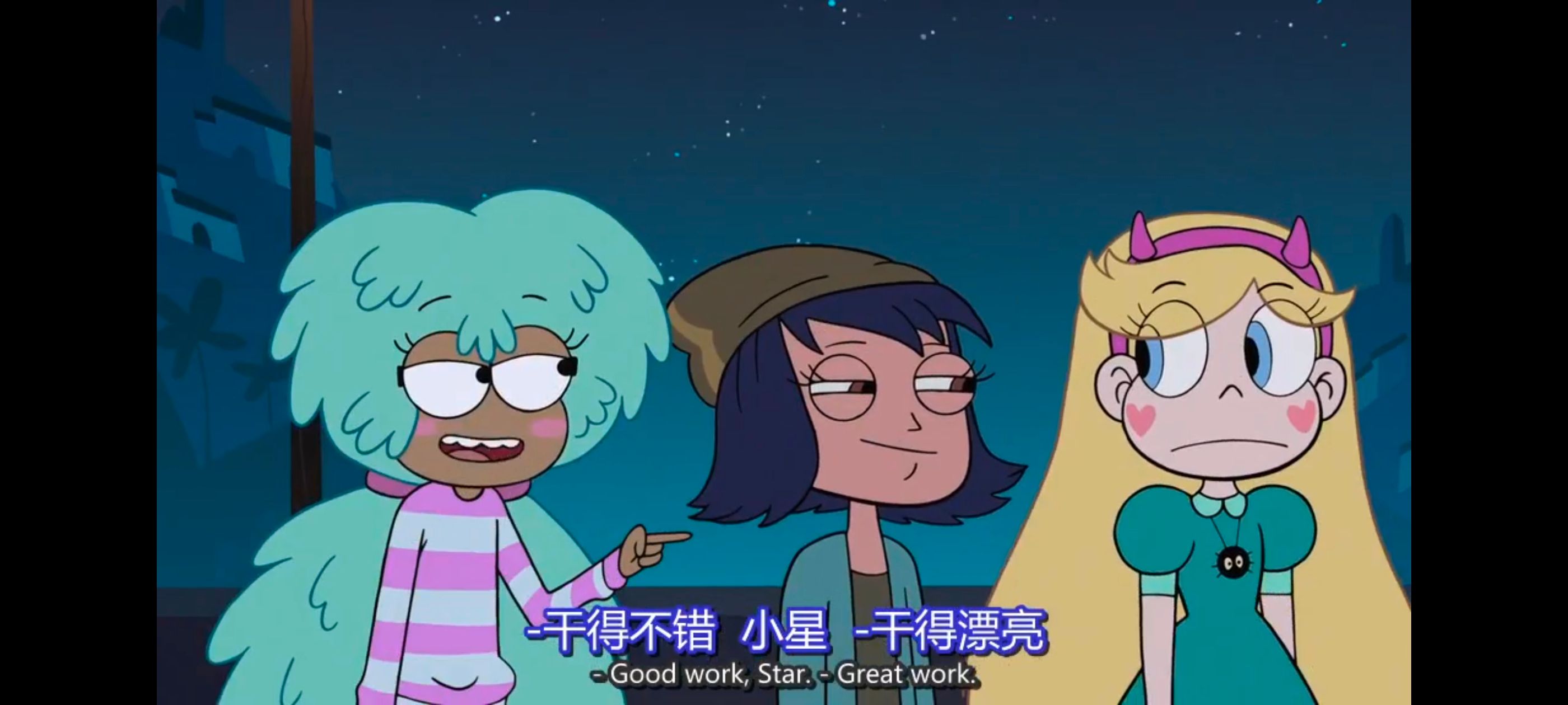 星蝶公主,公主闯天关,奇幻,迪士尼,动画,动漫,欧美动画,欧美动漫,番剧,ACG