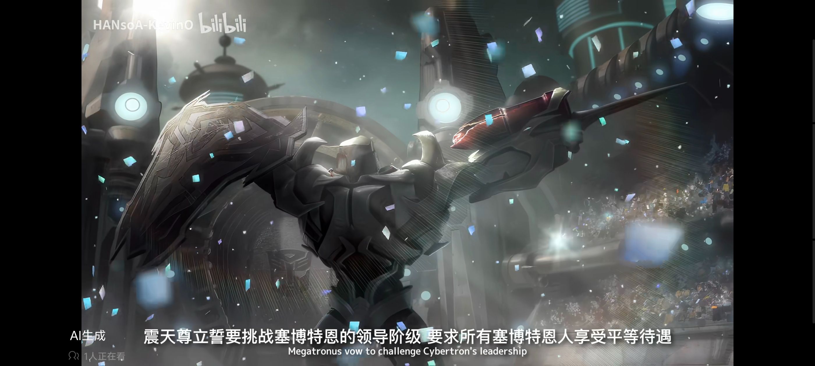 变形金刚领袖之证,变形金刚,动画,动漫,番剧,ACG