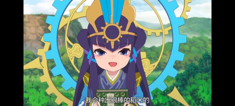 天穗之咲稻姬,心轮的稻作日记,动画,动漫,番剧,二次元,ACG
