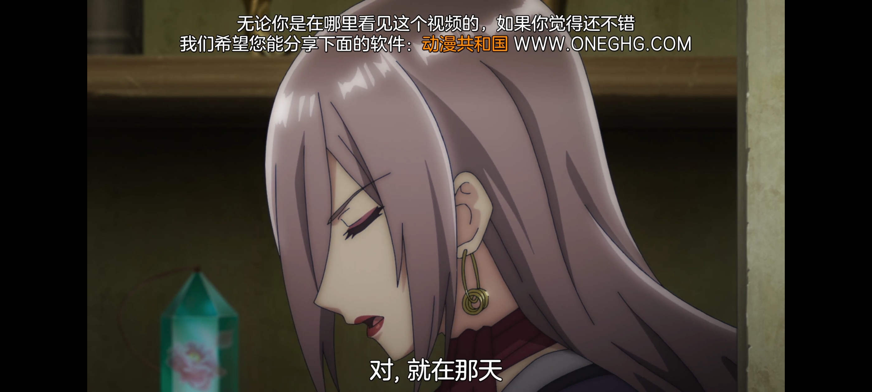 凭你也想讨伐魔王,动画,动漫,番剧,二次元,ACG