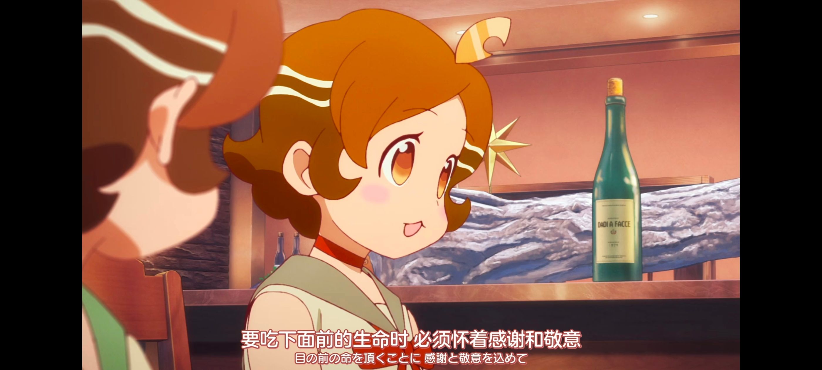 末日后酒店,启示录酒店,动画,动漫,番剧,ACG,二次元