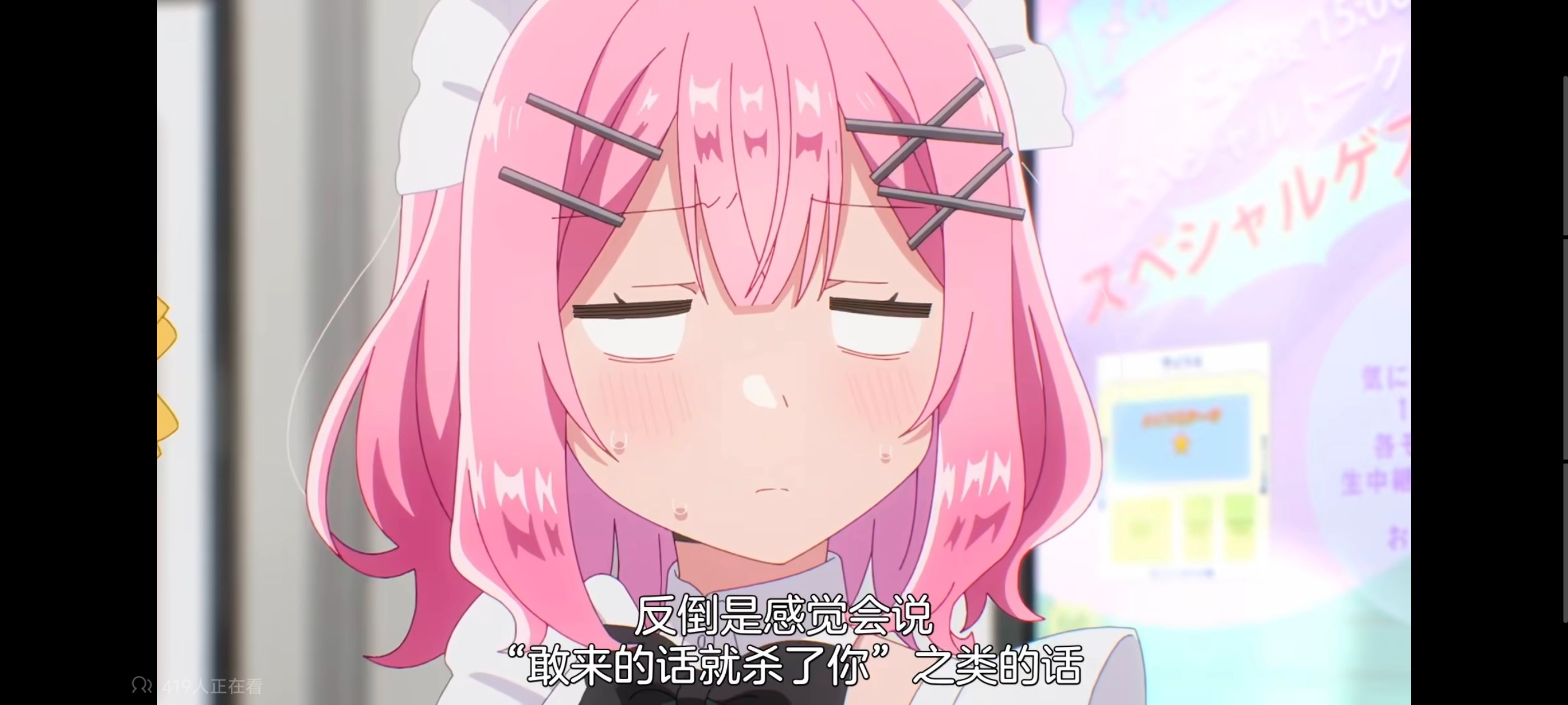 我怎么可能成为你的恋人不行不行,百合,百合动漫,动画,动漫,番剧,ACG