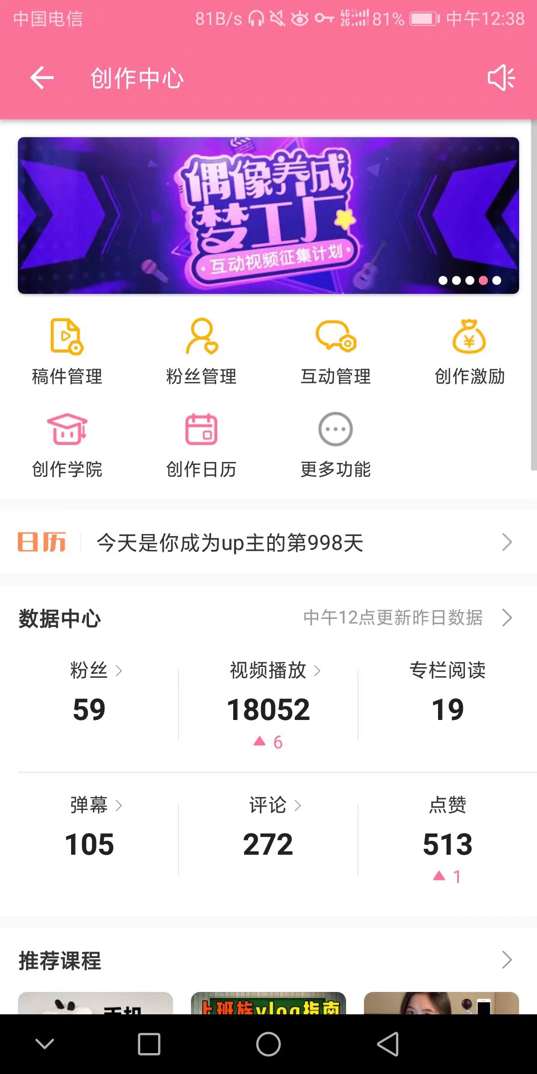 bilibili