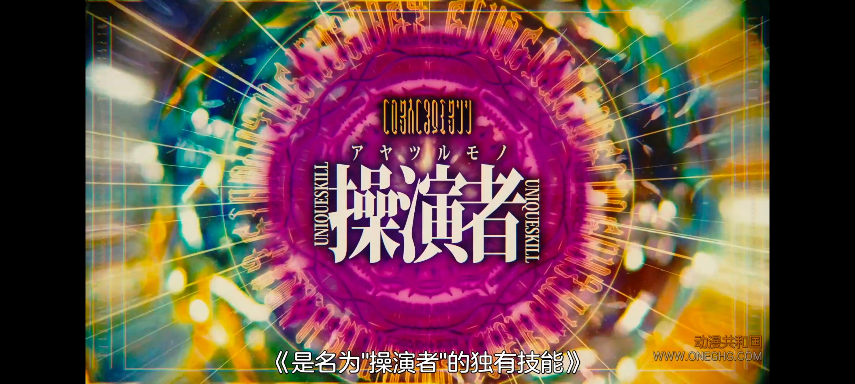 关于我转生变成史莱姆这档事,关于我转生后成为史莱姆的那件事,异世界,日漫,动画,动漫,番剧,二次元,ACG