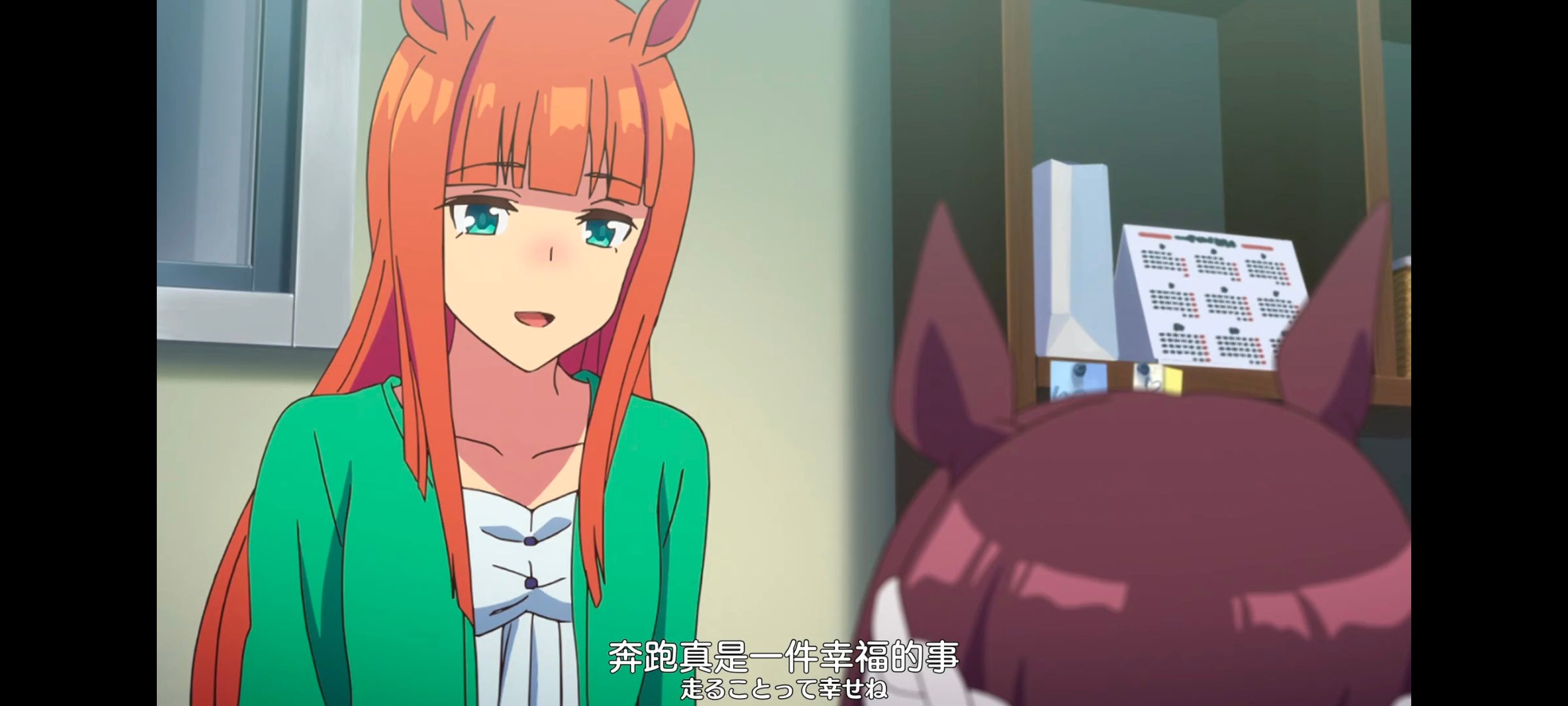 赛马娘,赛马娘PrettyDreby,动画,动漫,番剧,ACG