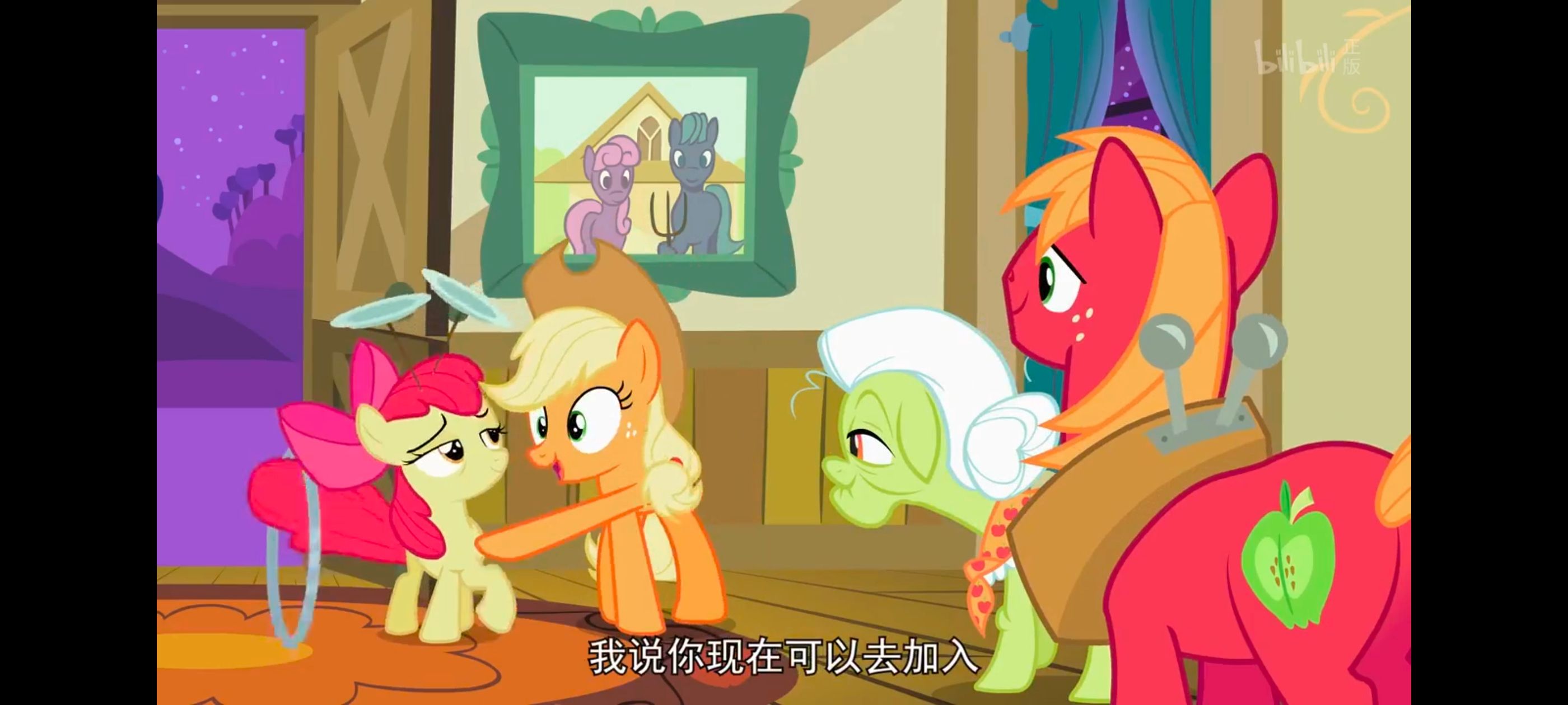 小马宝莉,彩虹小马,我的小马驹,动漫,动画,番剧,ACG