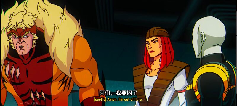 X战警,美漫,动漫,欧美动漫,超级英雄,动画,漫威,ACG,欧美动画,番剧
