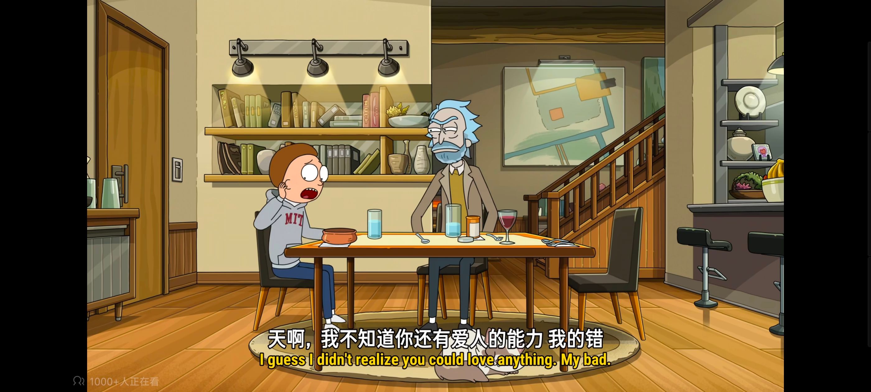 瑞克和莫蒂,瑞克与莫蒂,美漫,动画,动漫,番剧,ACG