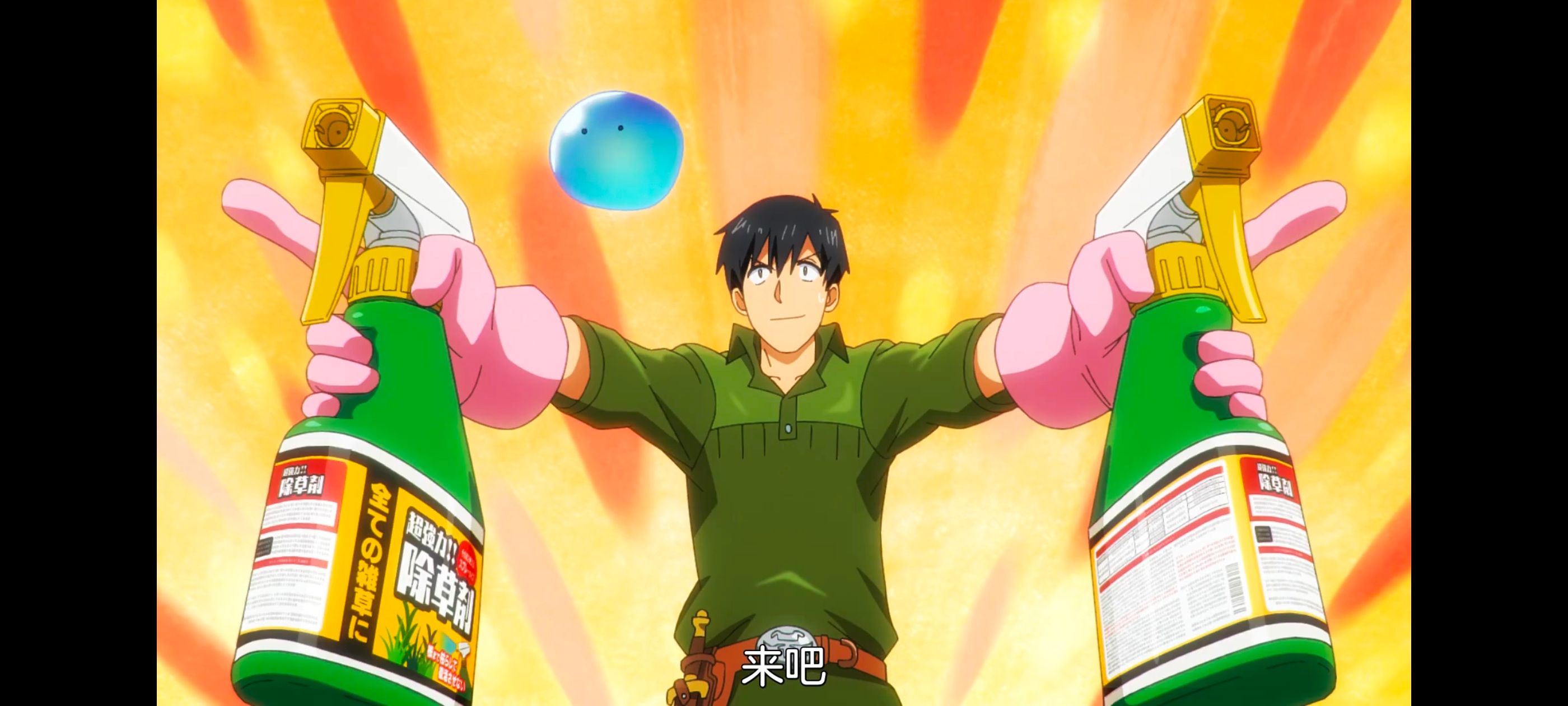 网购技能开启异世界美食之旅,拥有超常技能的异世界流浪美食家,动画,动漫,番剧,ACG