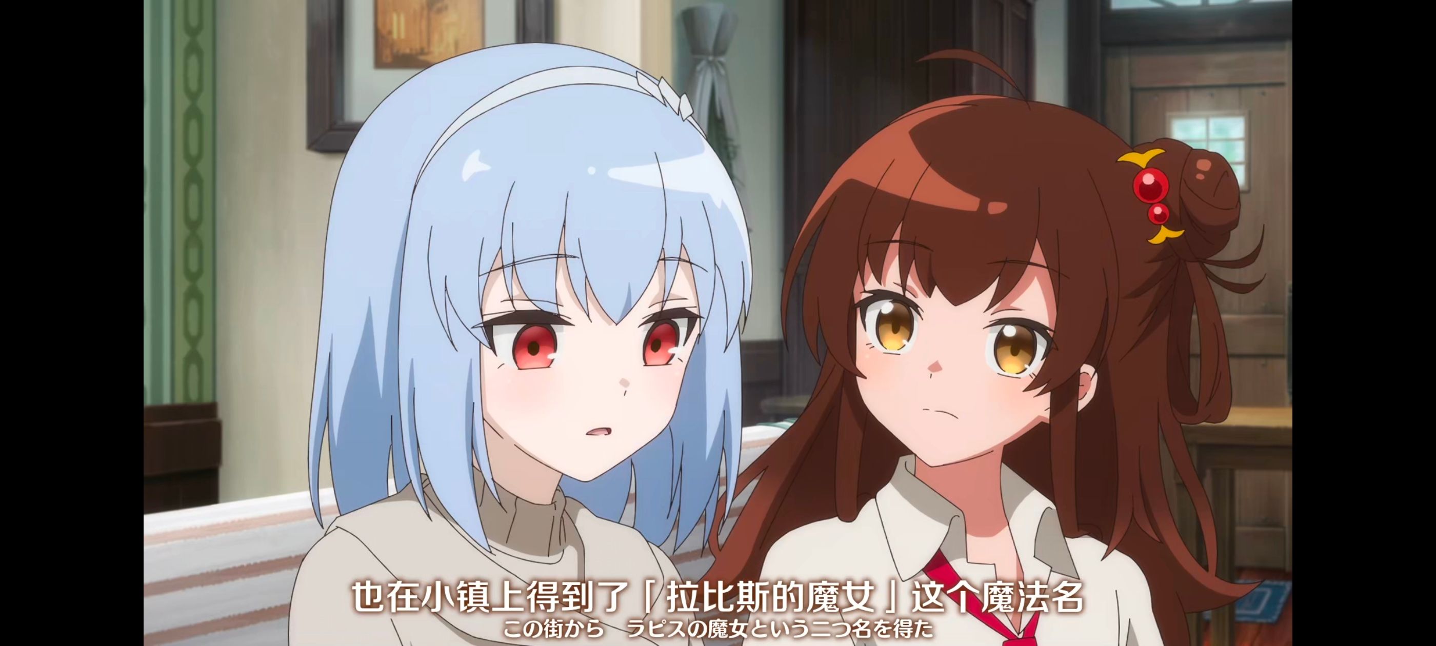 直至魔女消逝,直到某魔女死去,奇幻,动漫,动画,番剧,ACG