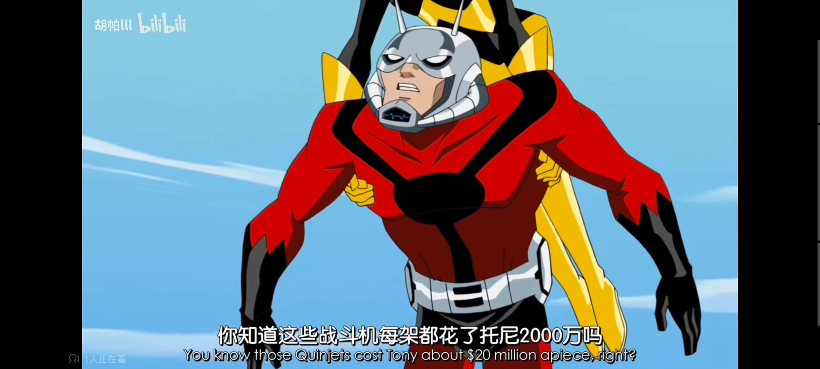 复仇者联盟,复仇者世上最强英雄组合,动画,动漫,番剧,ACG