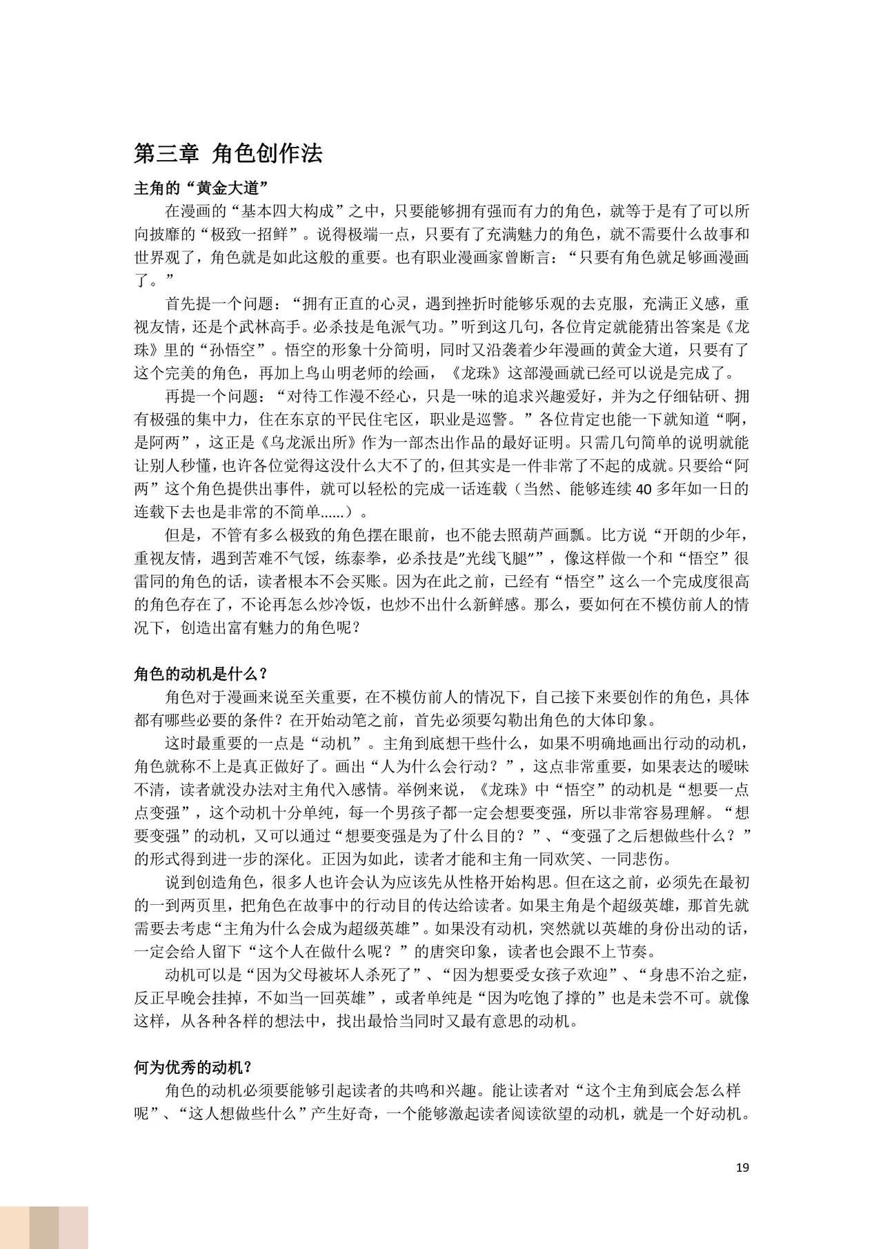 /static/61f70fdef59c8cb3d8b0b3440efedc002ceff60930def0475bfdc08102a80d5c.jpg