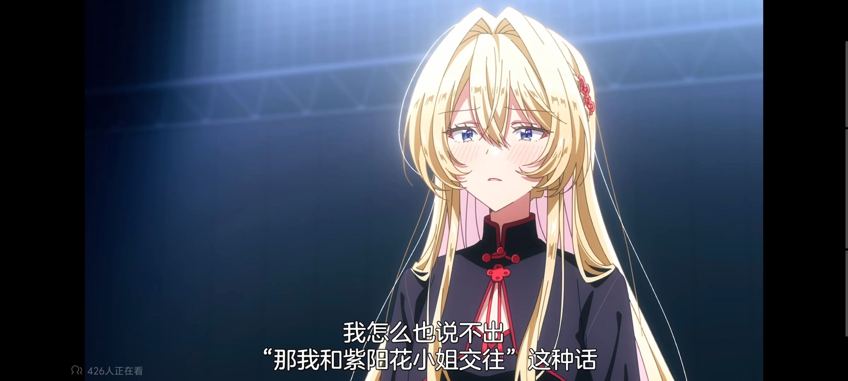 我怎么可能成为你的恋人不行不行,百合,百合动漫,动画,动漫,番剧,ACG