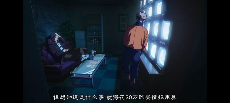 咒术回战,咒术回战死灭回游,动画,动漫,番剧,ACG