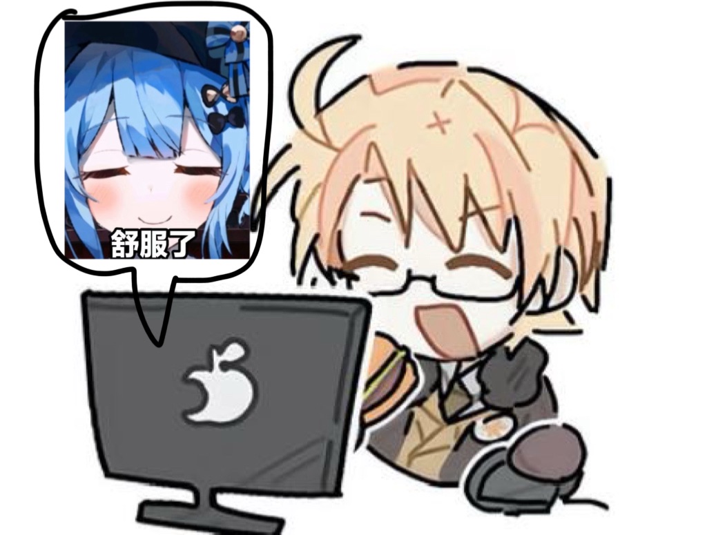 蓝与白工作室,星空栏目