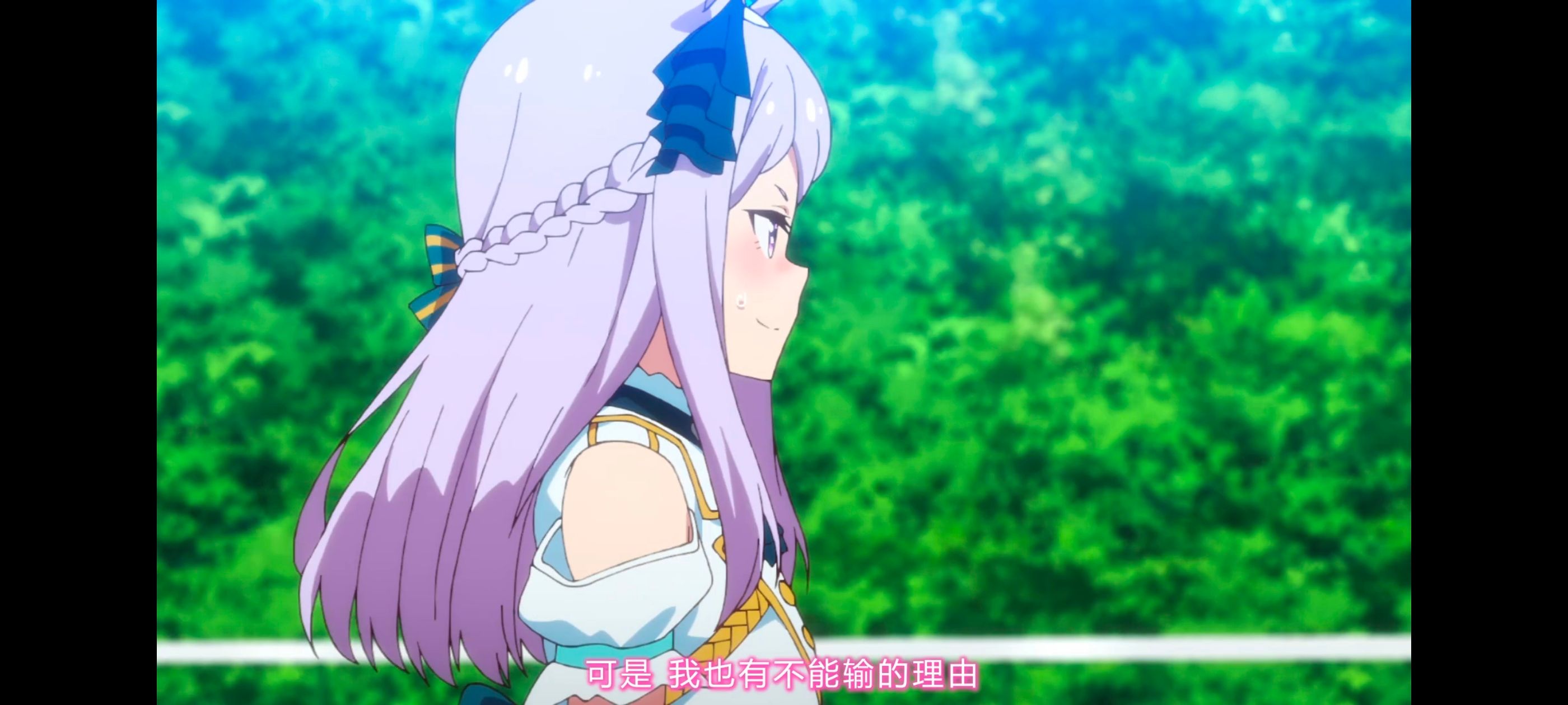 赛马娘,赛马娘PrettyDreby,动画,动漫,AMV,MAD,二次元,ACG