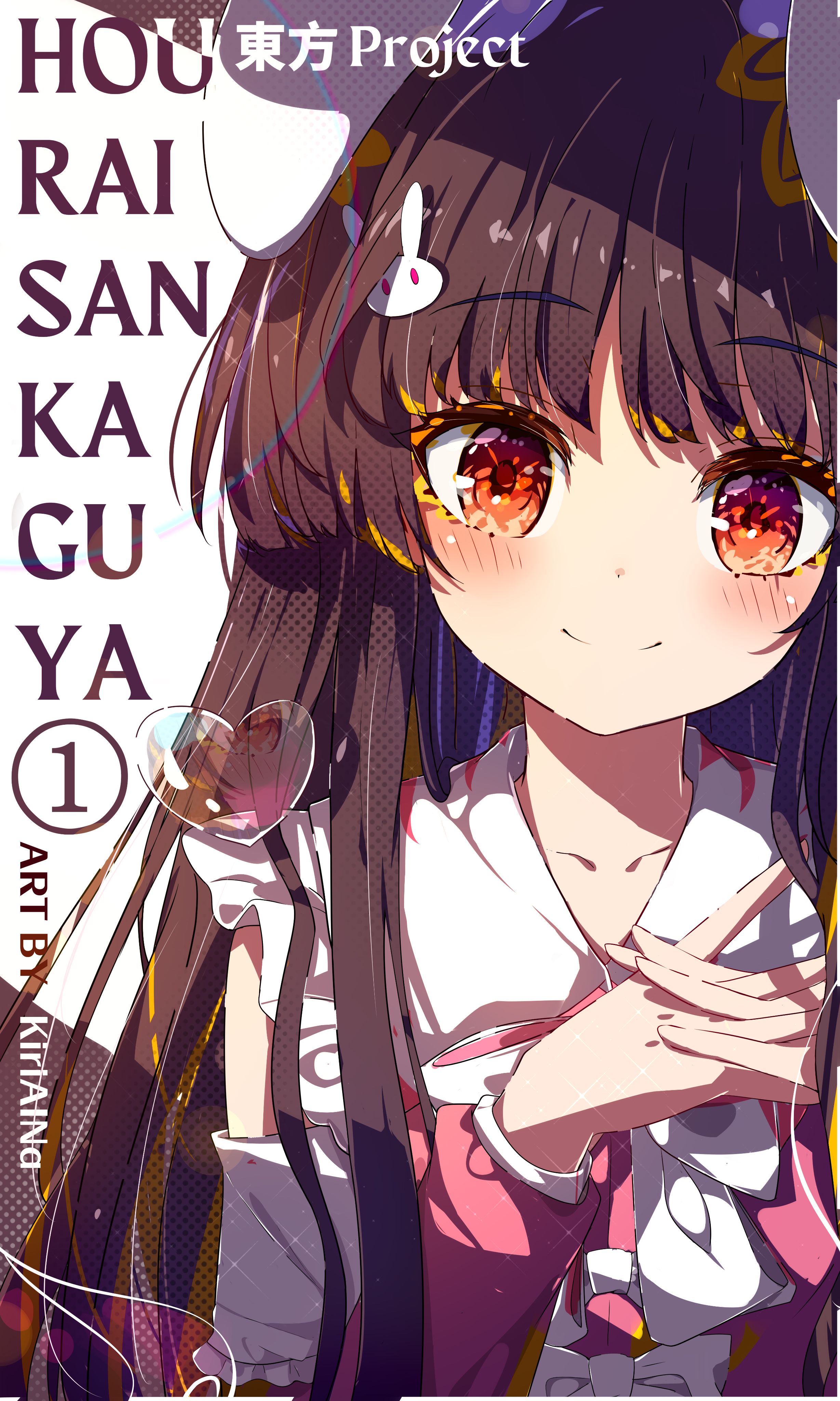 东方project,美图