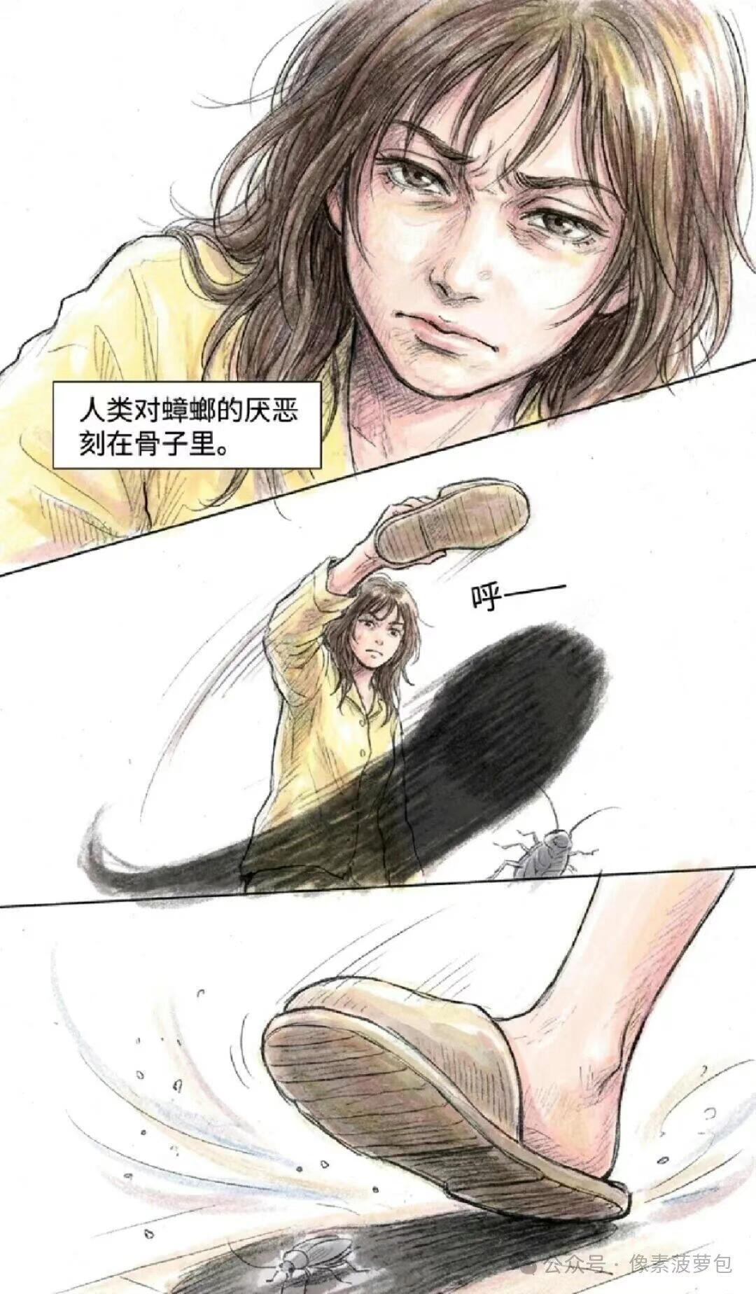 猎奇,故事,恋爱