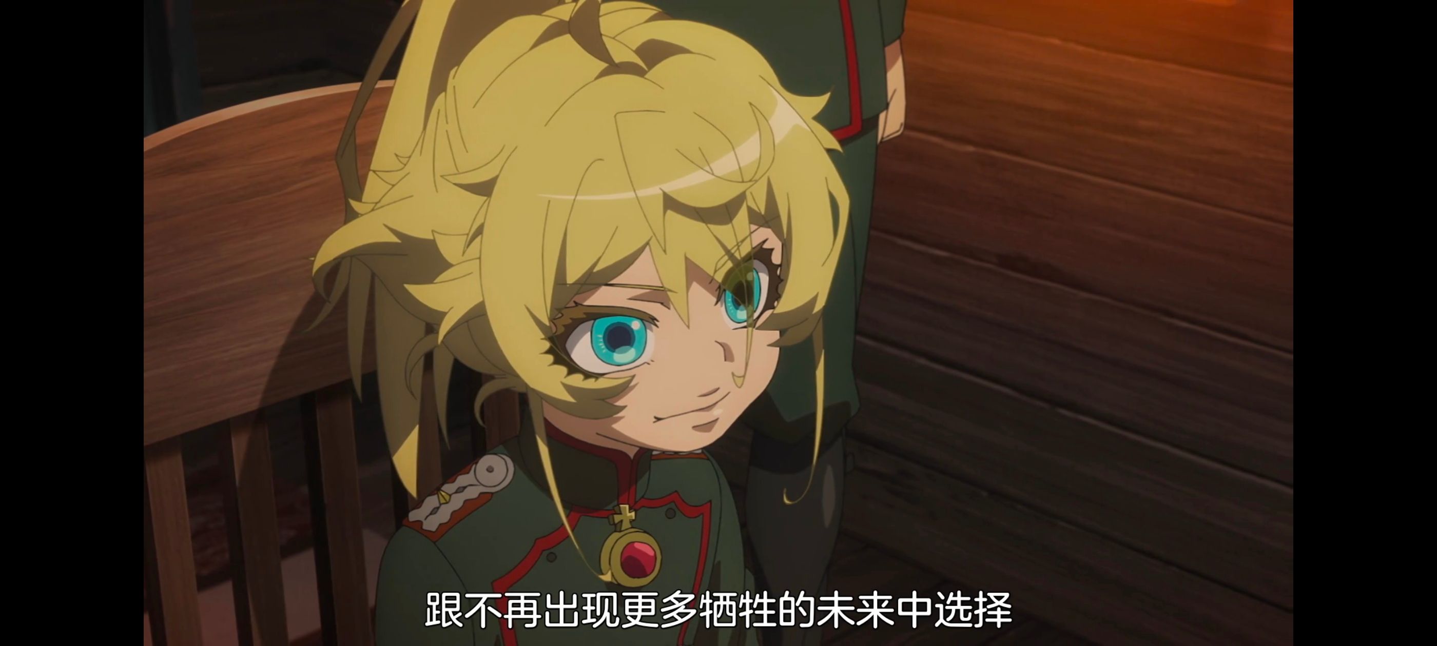 幼女战记,谭雅战记,动画,动漫,日漫,番剧,二次元,ACG