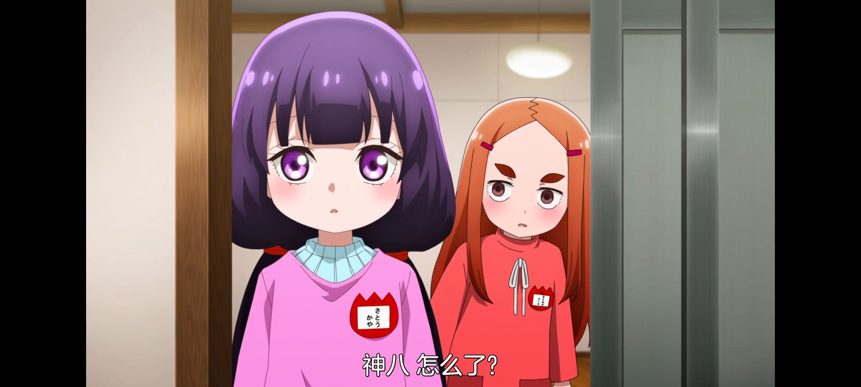 神八小妹并不可怕,小伽椰并不可怕,动画,动漫,番剧,二次元,ACG