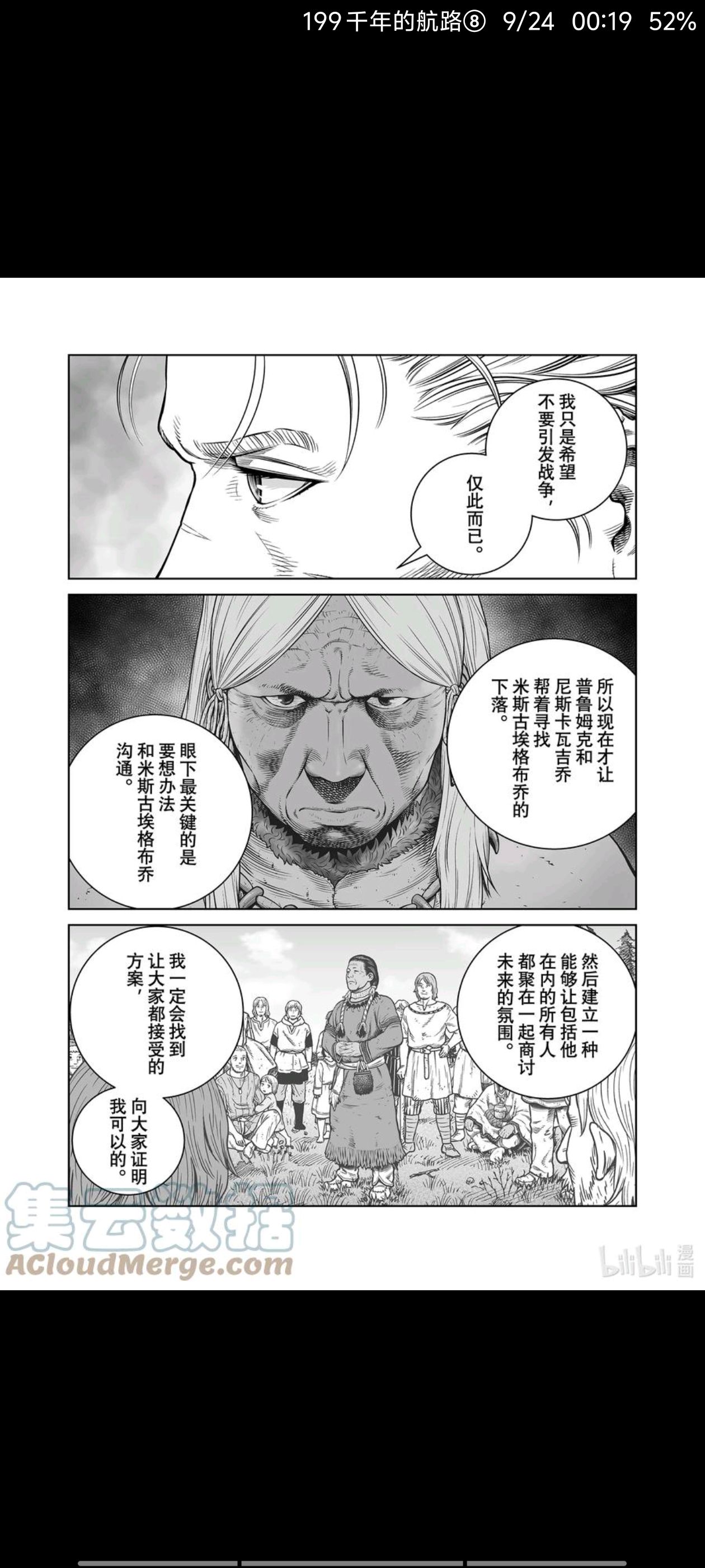 /static/624b82e1273196db632a9fb60abc11d189921086ec475f7f3171ef788ee63a10.jpg