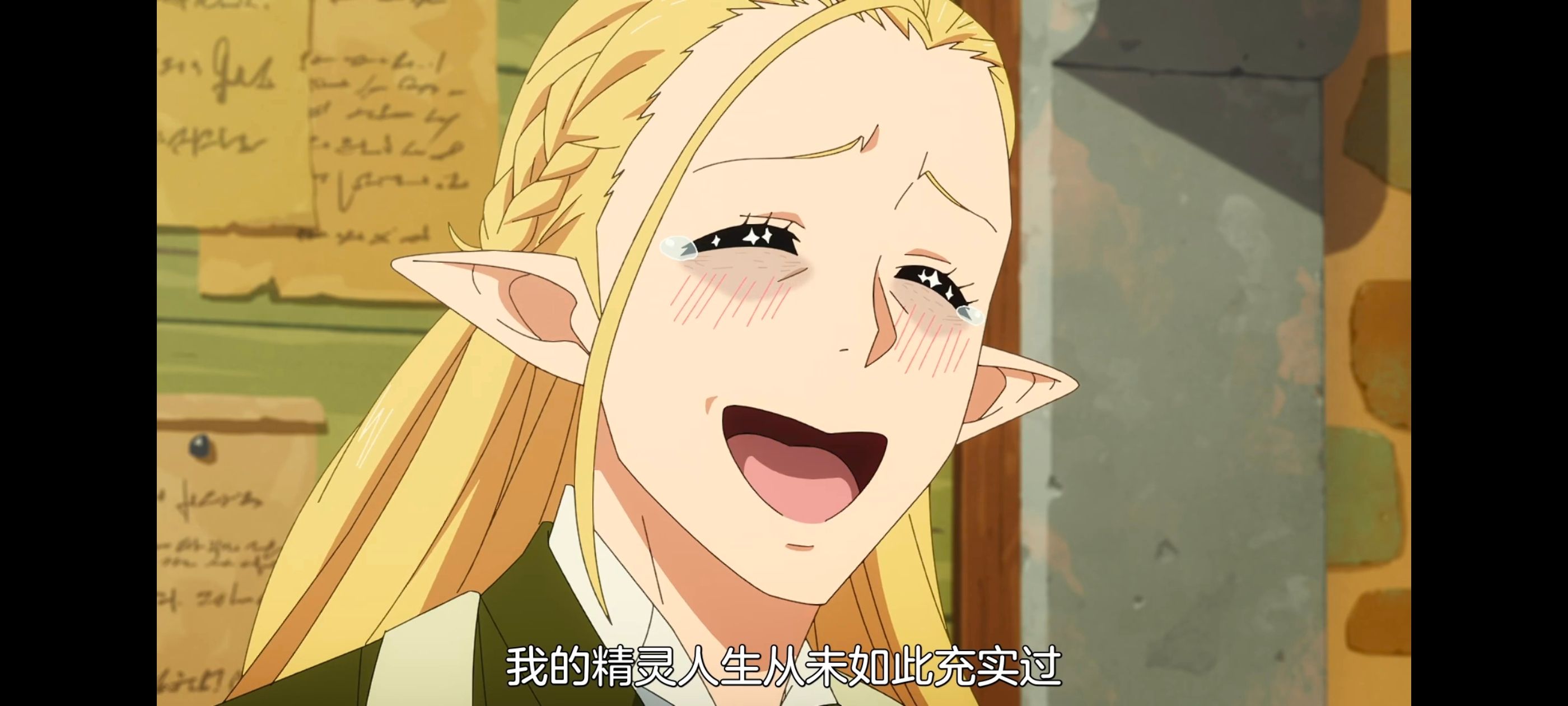 网购技能开启异世界美食之旅,拥有超常技能的异世界流浪美食家,动画,动漫,番剧,ACG