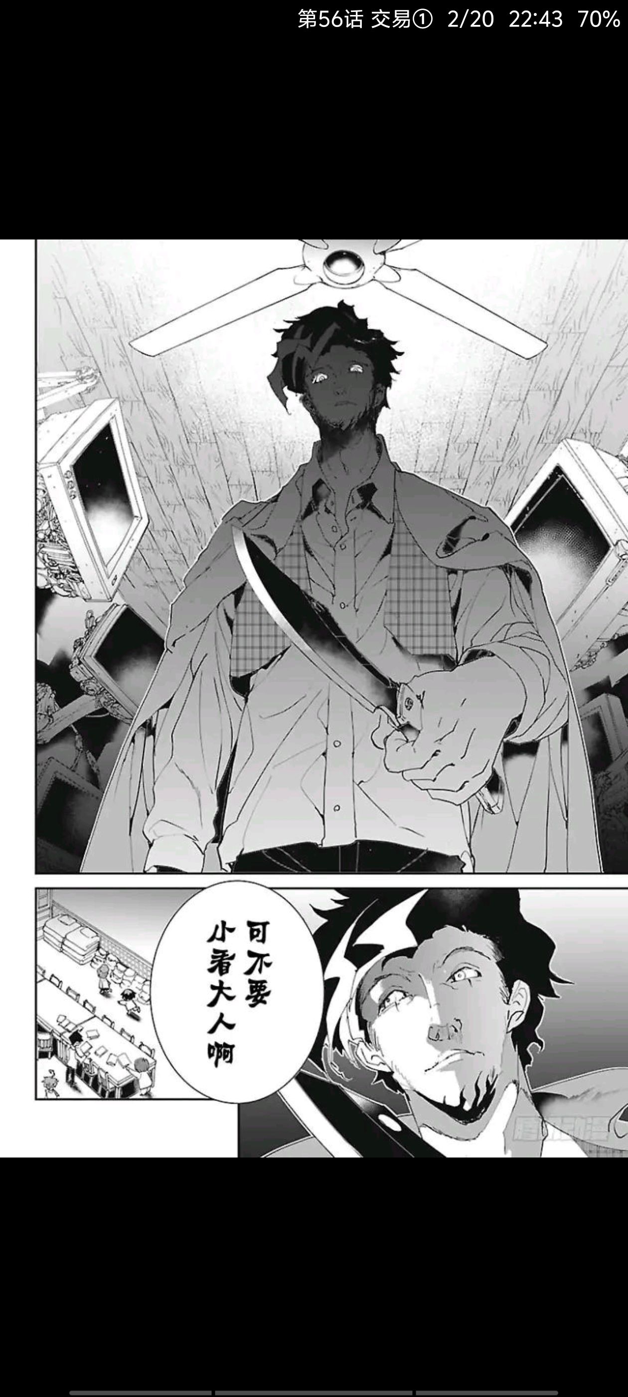 约定的梦幻岛,动漫,漫画,ACG