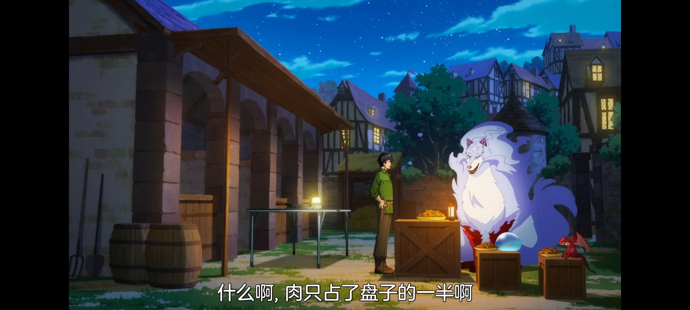 网购技能开启异世界美食之旅,拥有超常技能的异世界流浪美食家,动画,动漫,番剧,ACG