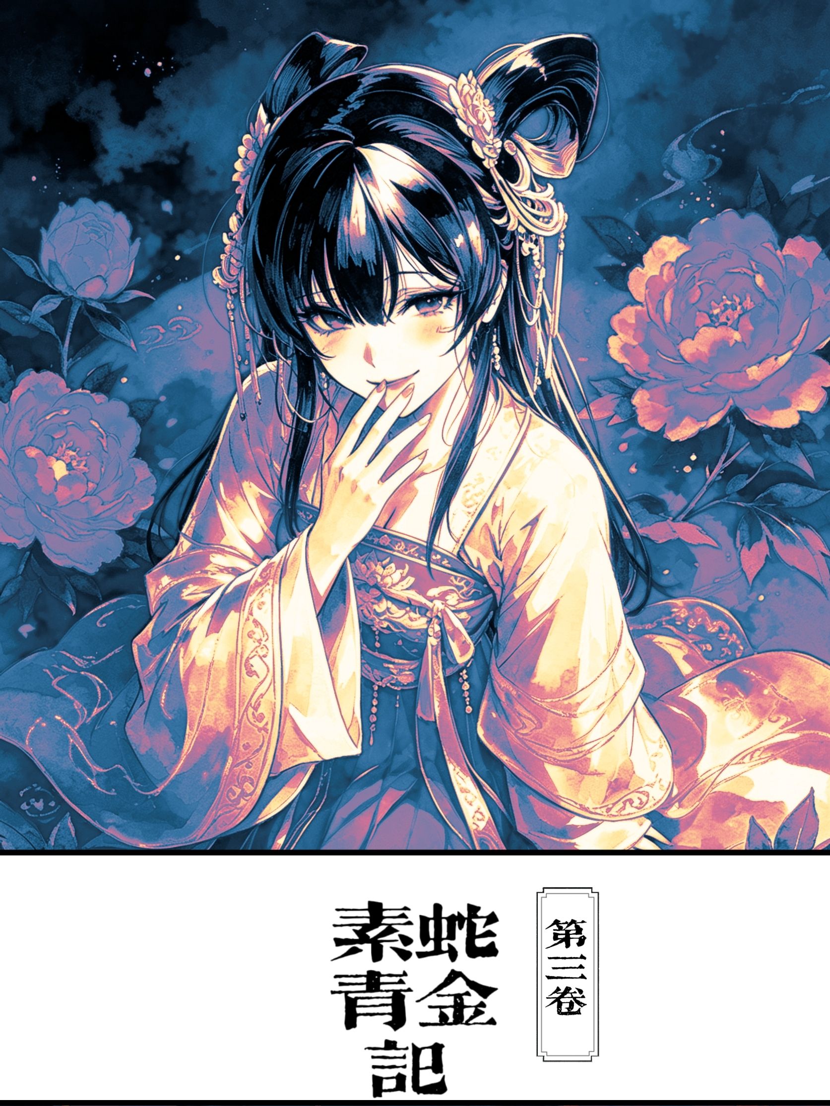 小说,武侠,m站小说