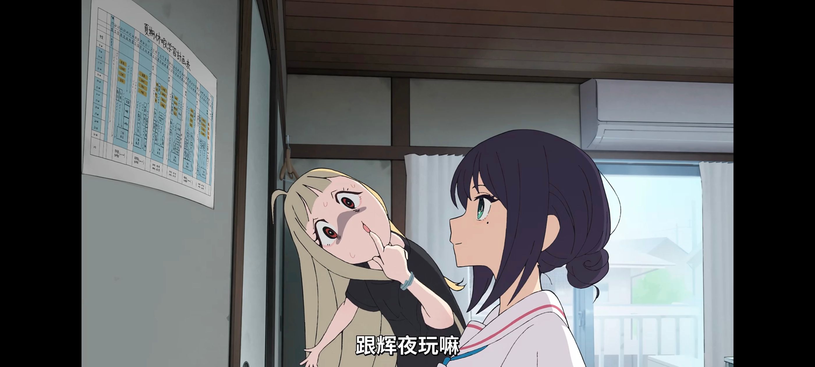 超时空辉夜姬,超時空輝夜姬,番剧,动画,动漫,二次元,ACG,动画电影