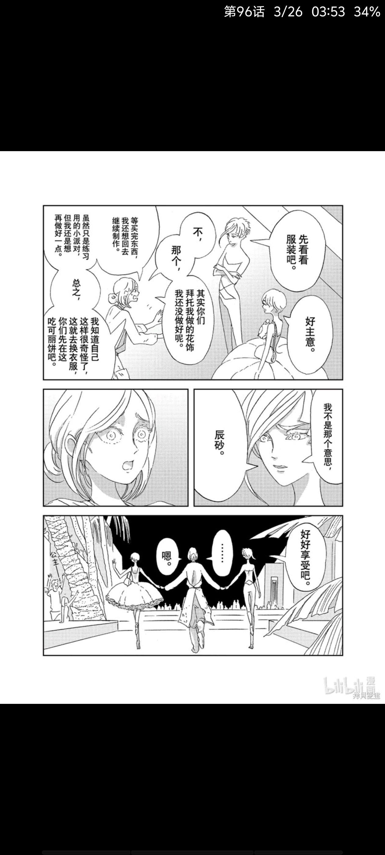 /static/6287aadbbb2c7bde7dc1e019a6aaa6f1d60bbfb59c1eee4ed589a7c5973bf168.jpg