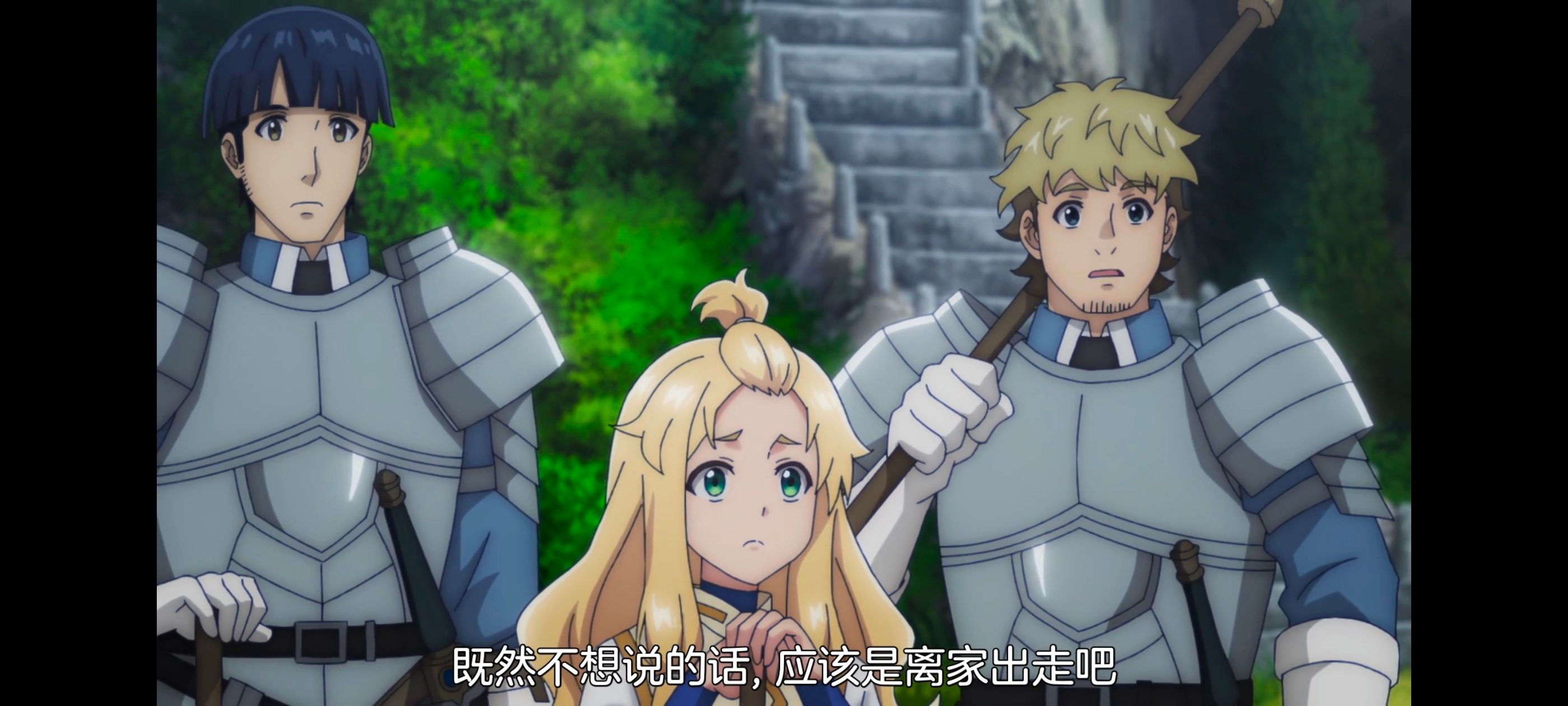 凭你也想讨伐魔王,百合,动漫,动画,番剧,二次元,ACG