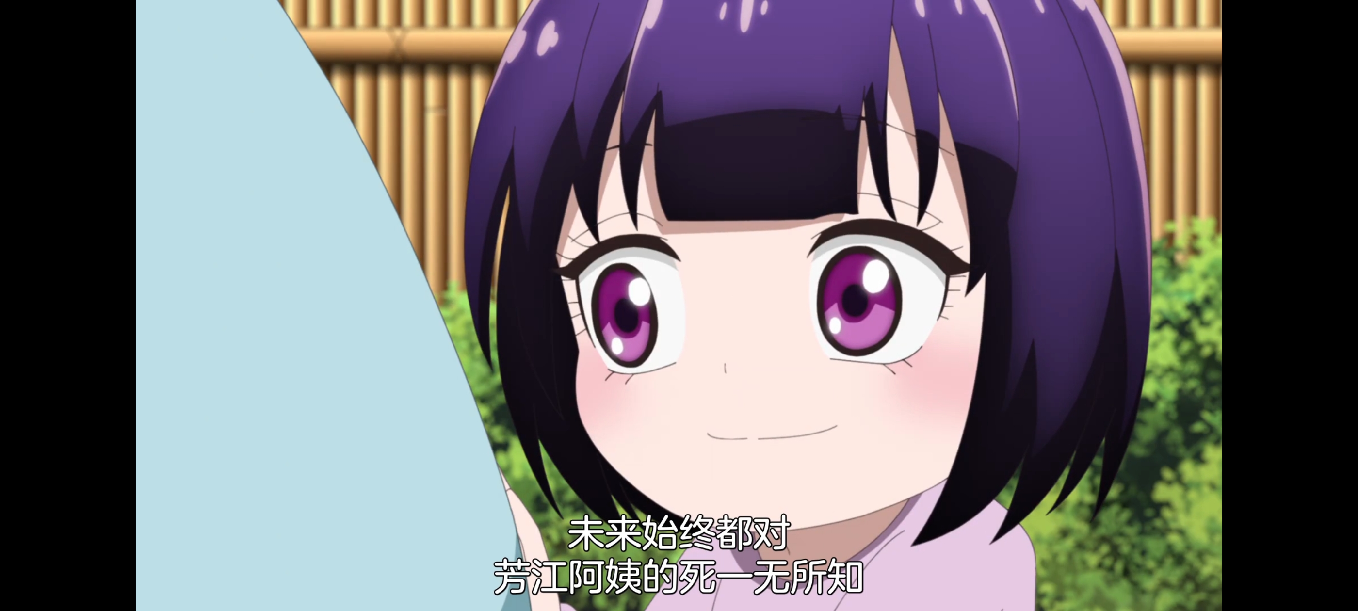 神八小妹并不可怕,小伽椰并不可怕,动画,动漫,番剧,二次元,ACG