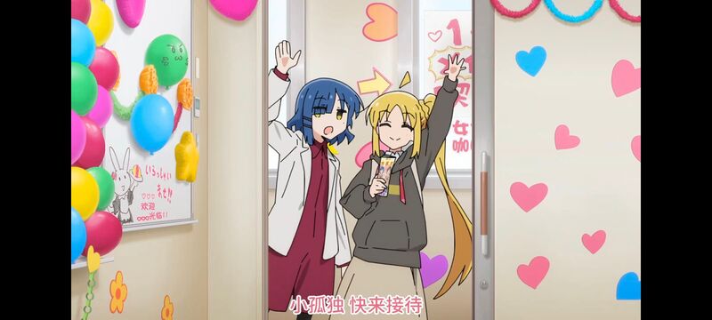 孤独摇滚,动画,动漫,番剧,ACG