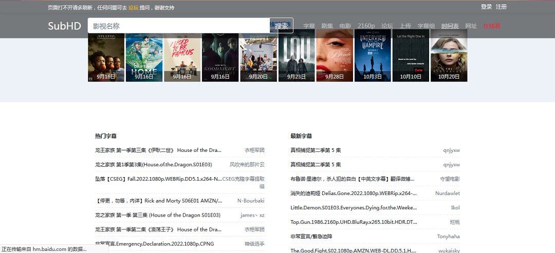 动漫专区,次元资讯,动漫,科普