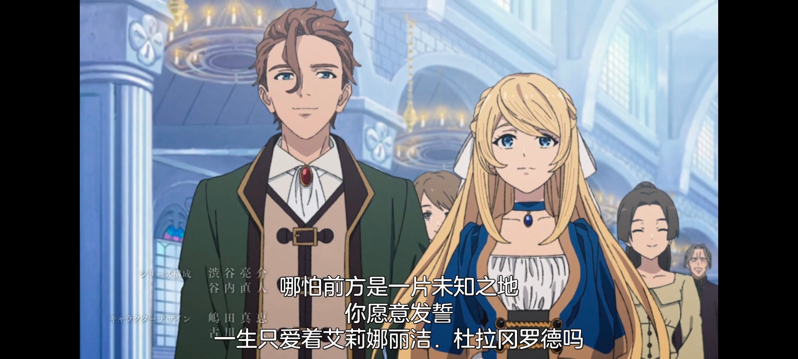 无职转生,无职转生到了异世界就拿出真本事,异世界,动画,动漫,番剧,日漫,二次元,ACG