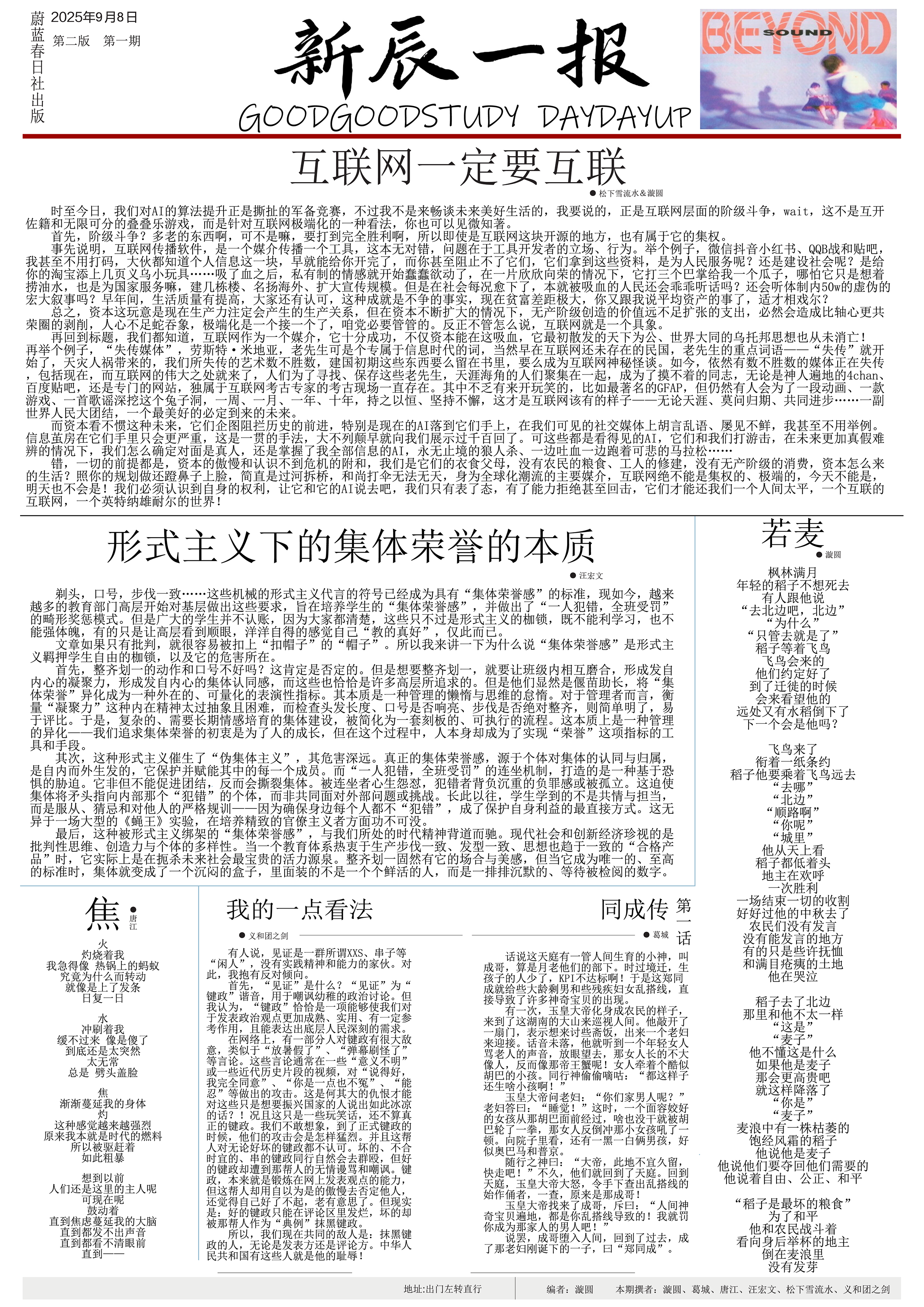 /static/62c7f85f0cc379e23c286e8f4639a957208c2520e4d06d1e06c15dd7e8a5c11c.png