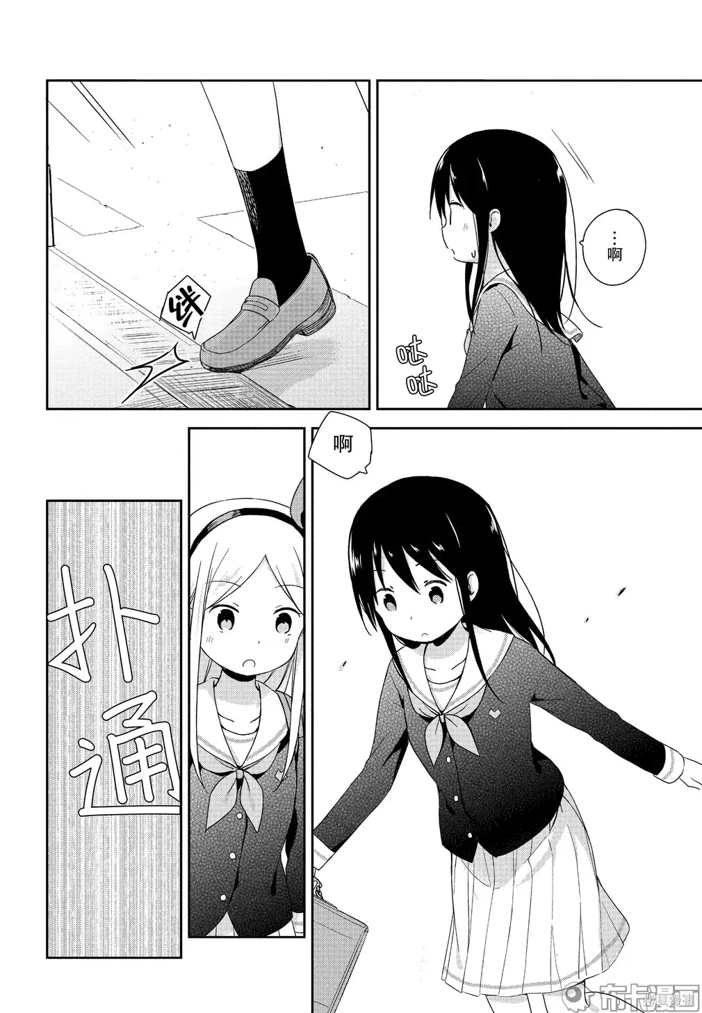 百合